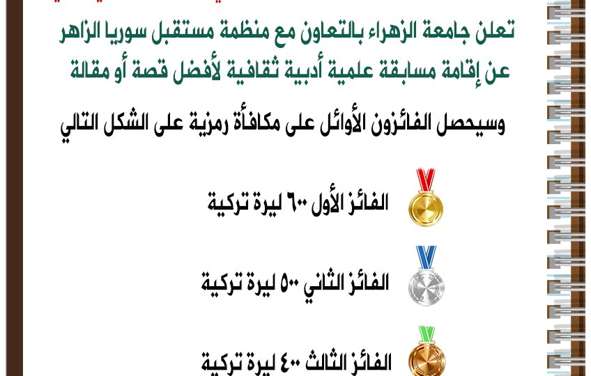 2اعلان