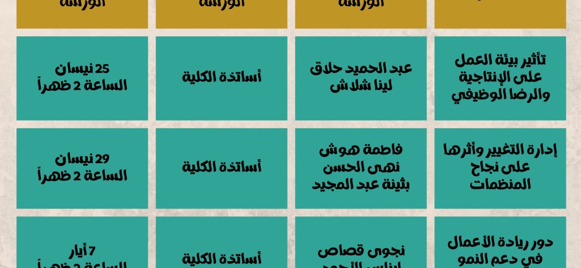 zahraa
