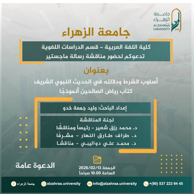 625891436_1353860936783880_7365183250934295366_n